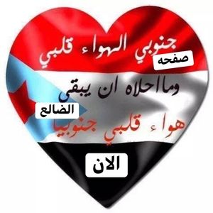 Meet your Posher, Aden